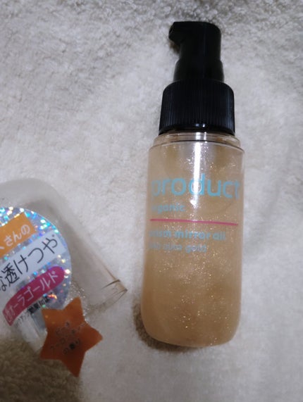 を使ったクチコミ(2枚目)