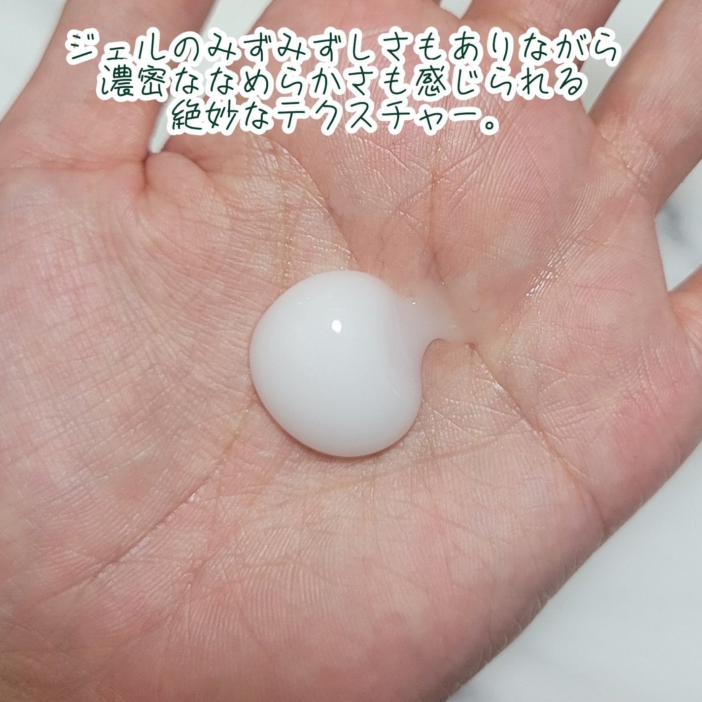 アトリックス ビューティーチャージプレミアム シワ改善 ハンドジェルクリーム 無香料/アトリックス/ハンドクリームを使ったクチコミ(3枚目)