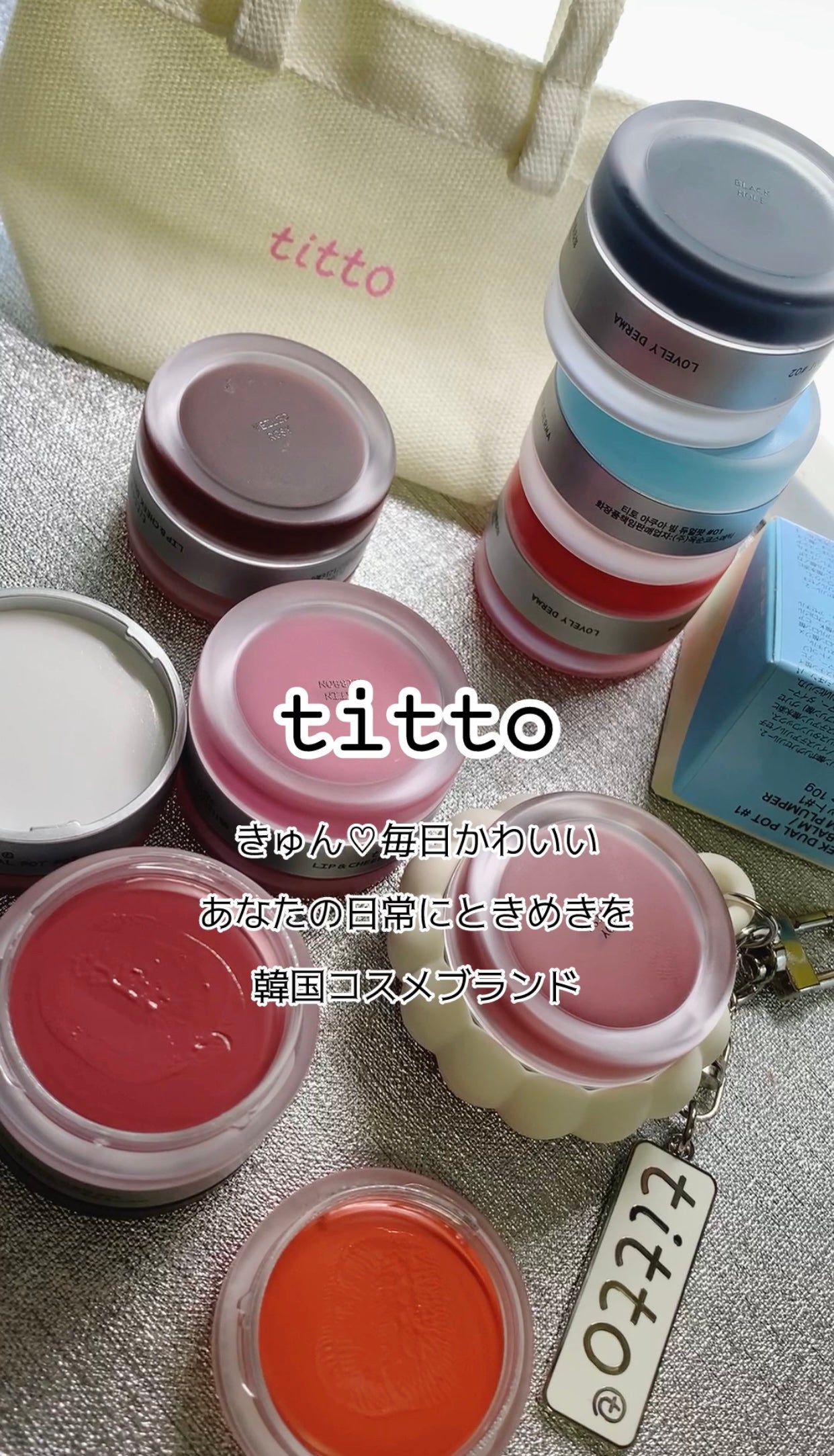 リップアンドチークデュアルポット/titto/口紅を使ったクチコミ(6枚目)