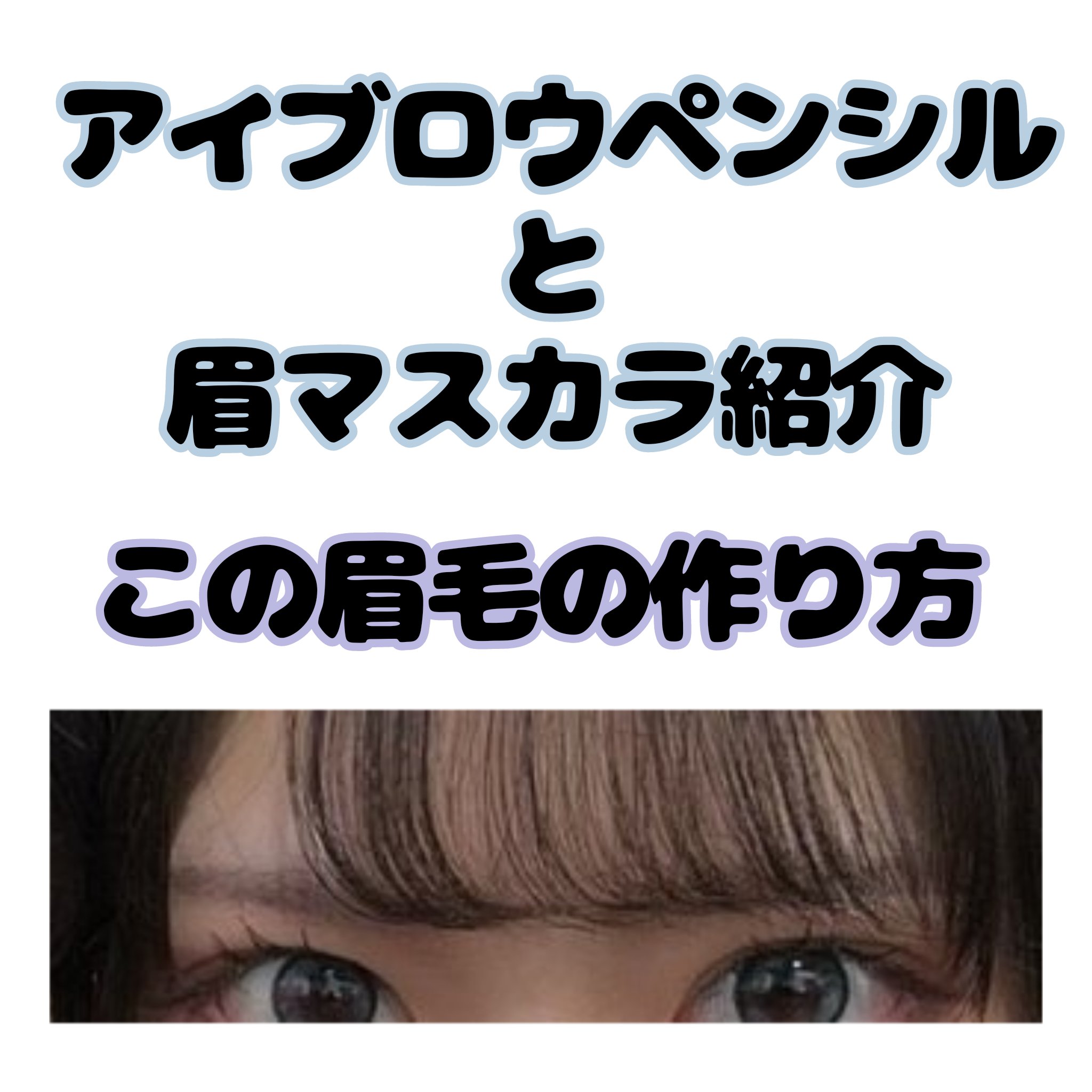 ＵＧＴ　アイブロウペンシル　ＧＤ 04c　ダークグレー/U R GLAM/アイブロウペンシルを使ったクチコミ（1枚目）