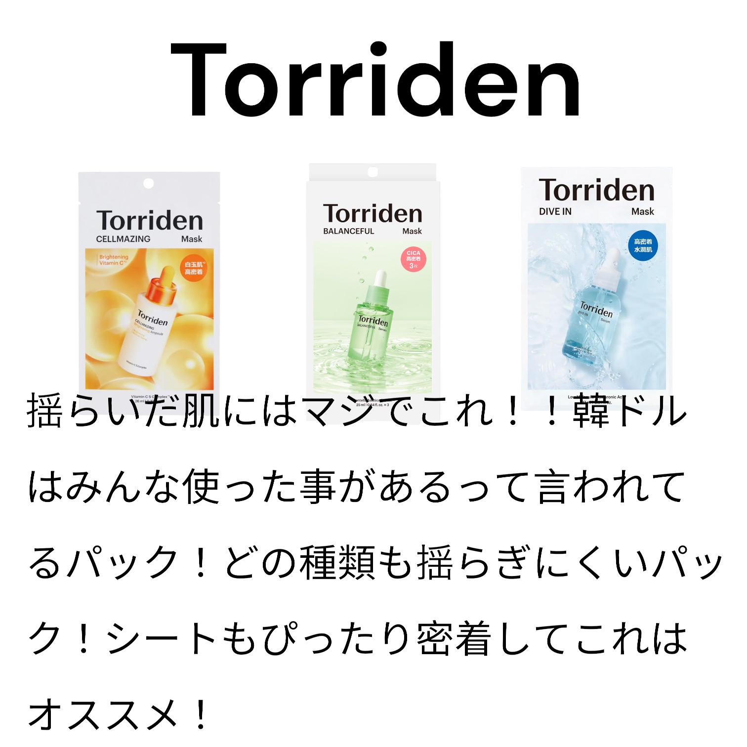 黒真珠マスク/我的美麗日記/シートマスク・パックを使ったクチコミ（2枚目）