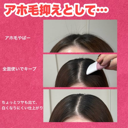 ミュミュ エスティック #01/MieuMieu/ヘアバームを使ったクチコミ(4枚目)