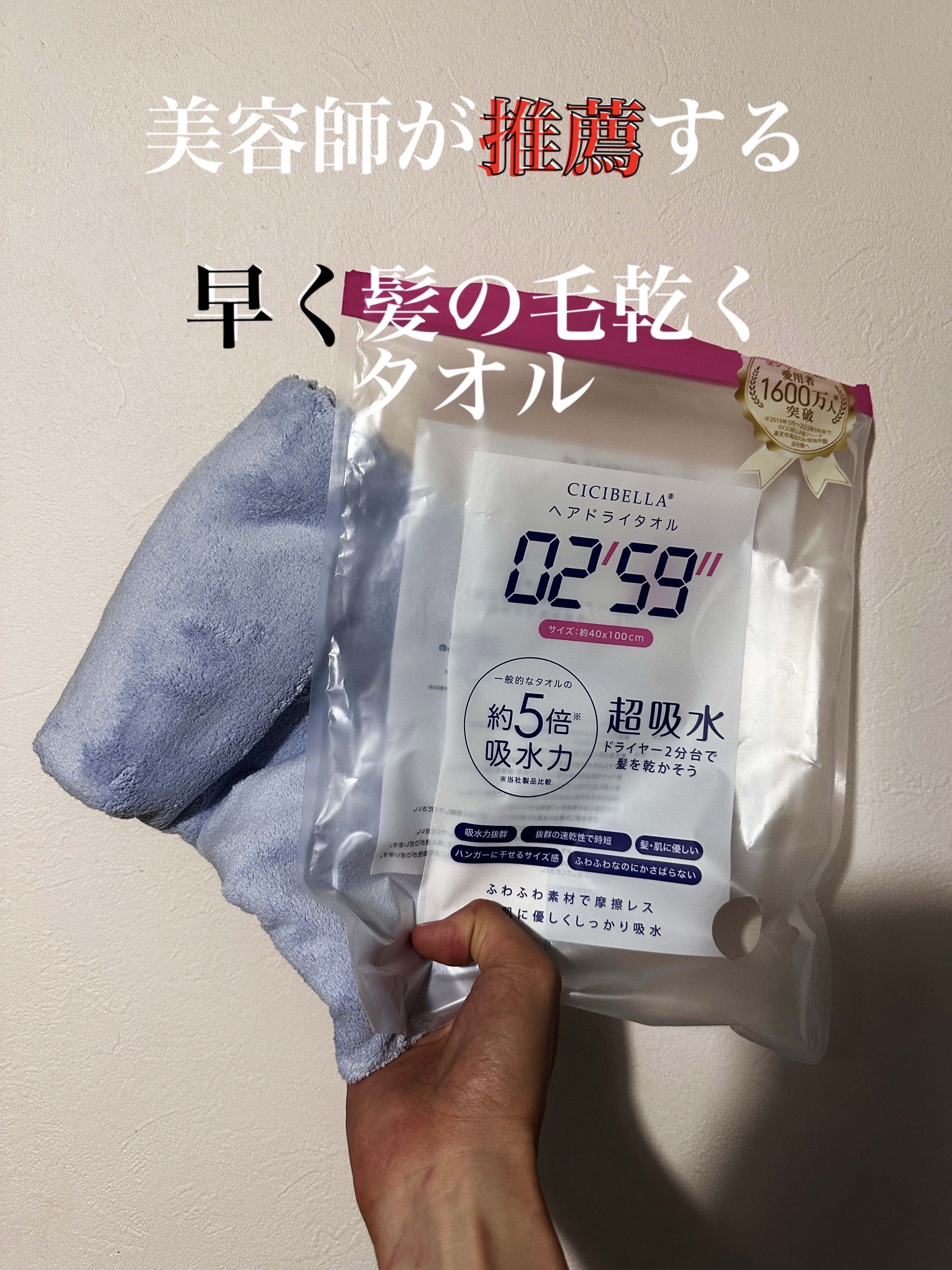 フェイスタオル 60枚/CICIBELLA/クレンジングタオルを使ったクチコミ（1枚目）