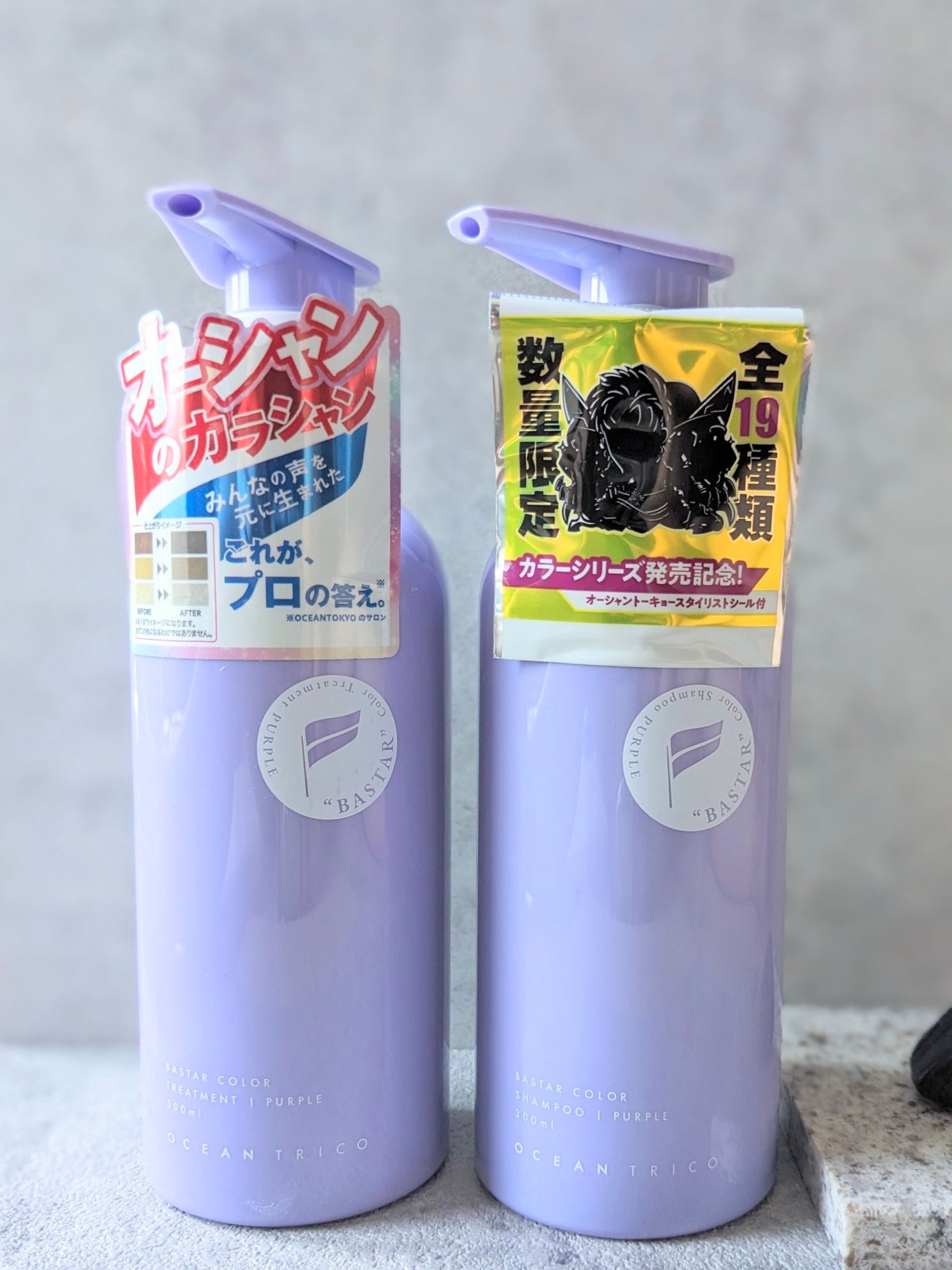 バスターカラーシャンプー/トリートメント/OCEAN TRICO/カラーシャンプーを使ったクチコミ(4枚目)