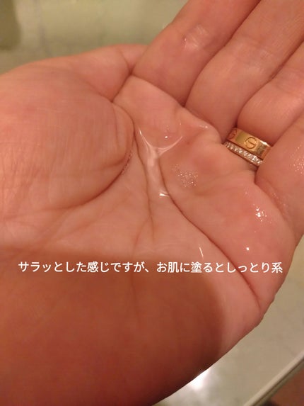 エテルナム ローション/エテルナム/化粧水を使ったクチコミ(4枚目)