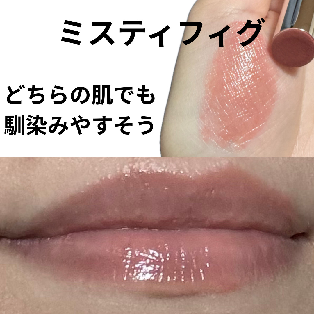 エッセンス プランプバーム/Visée/リッププランパーを使ったクチコミ（2枚目）