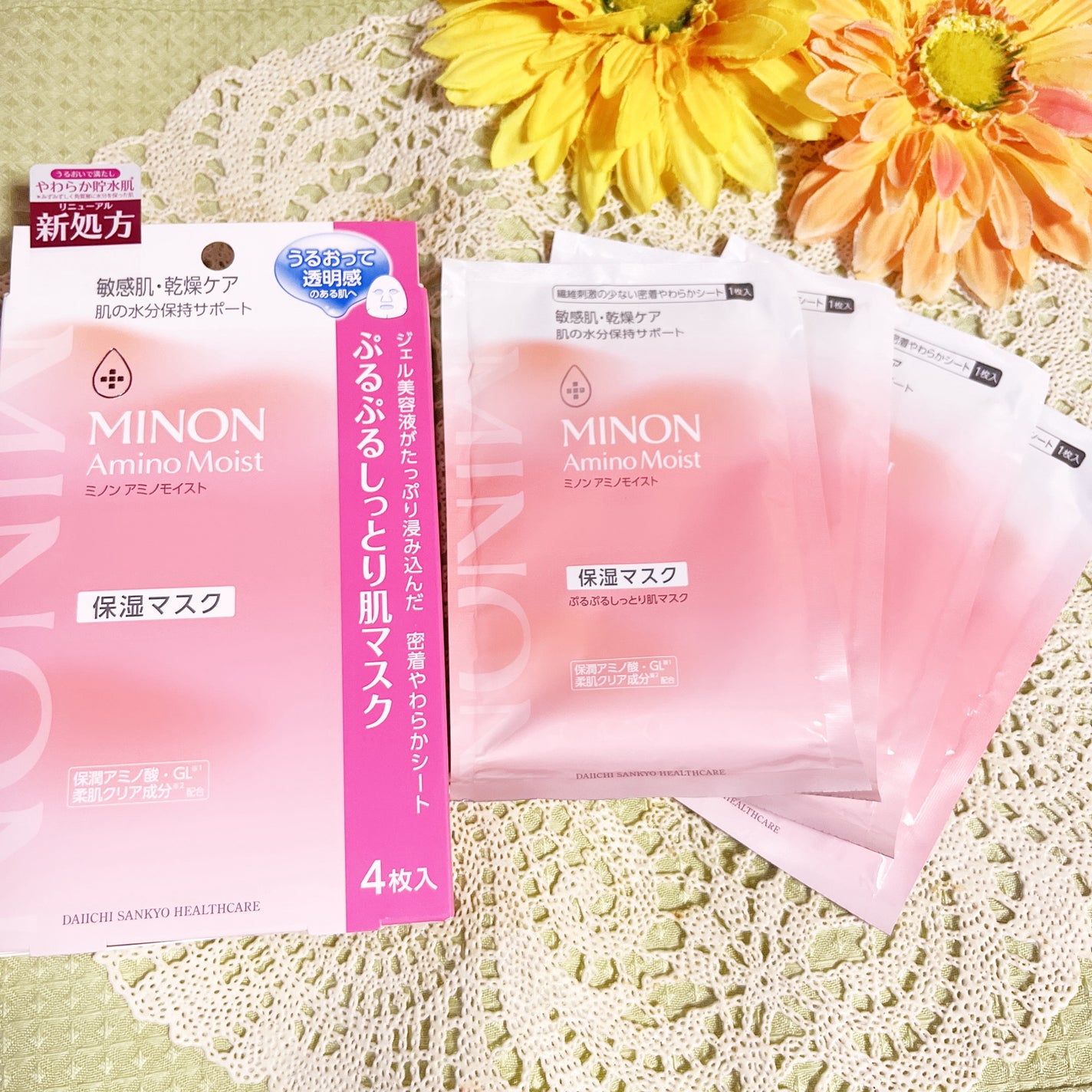 ミノン アミノモイスト ぷるぷるしっとり肌マスク/ミノン/シートマスク・パックを使ったクチコミ(2枚目)