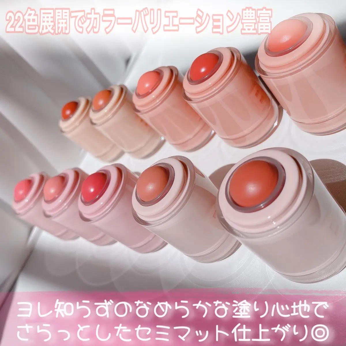 バニラコ ロマンティック ブラッシュ リップ＆チーク/BANILA CO/口紅を使ったクチコミ（2枚目）