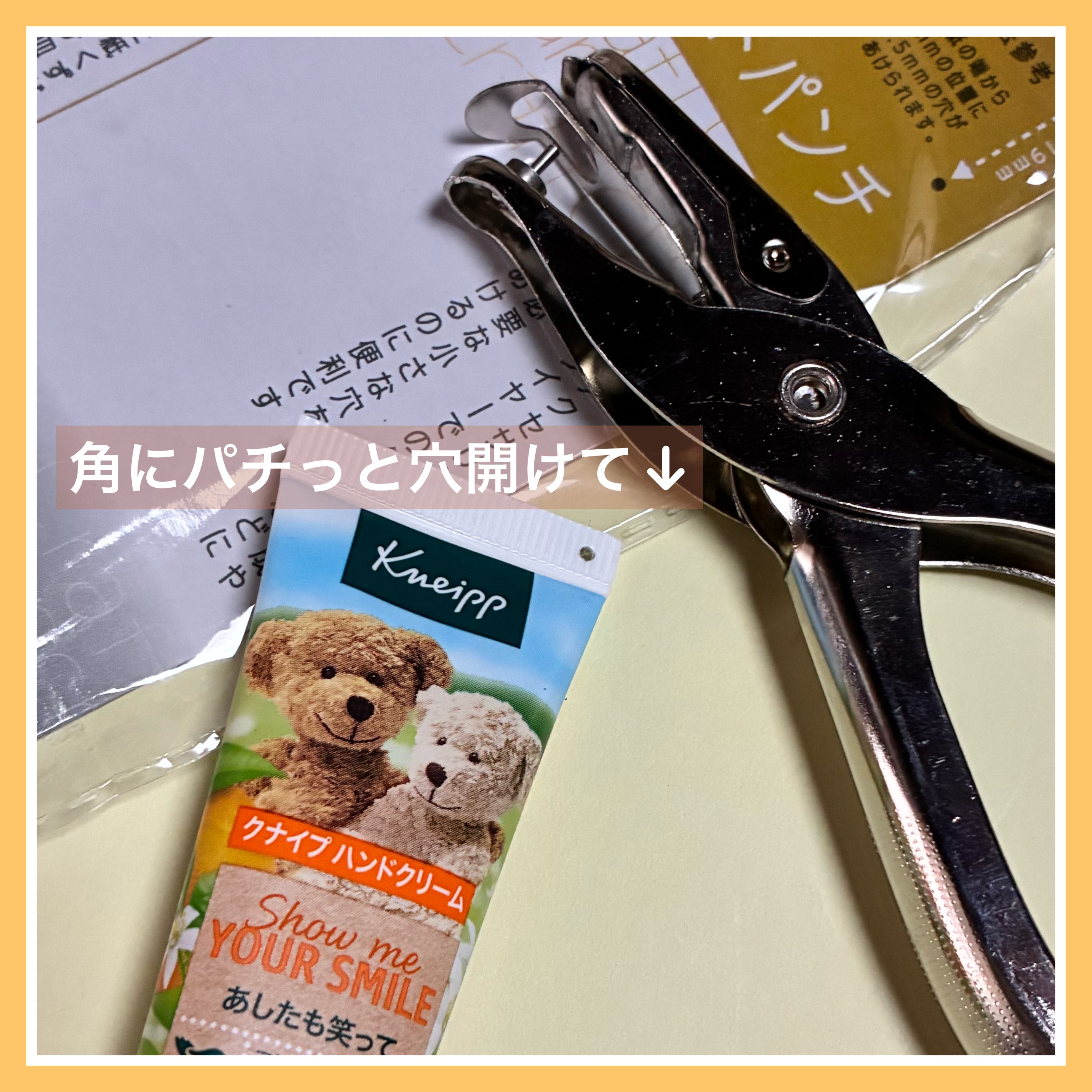 クナイプ ハンドクリーム ネロリの香り/クナイプ/ハンドクリームを使ったクチコミ（2枚目）