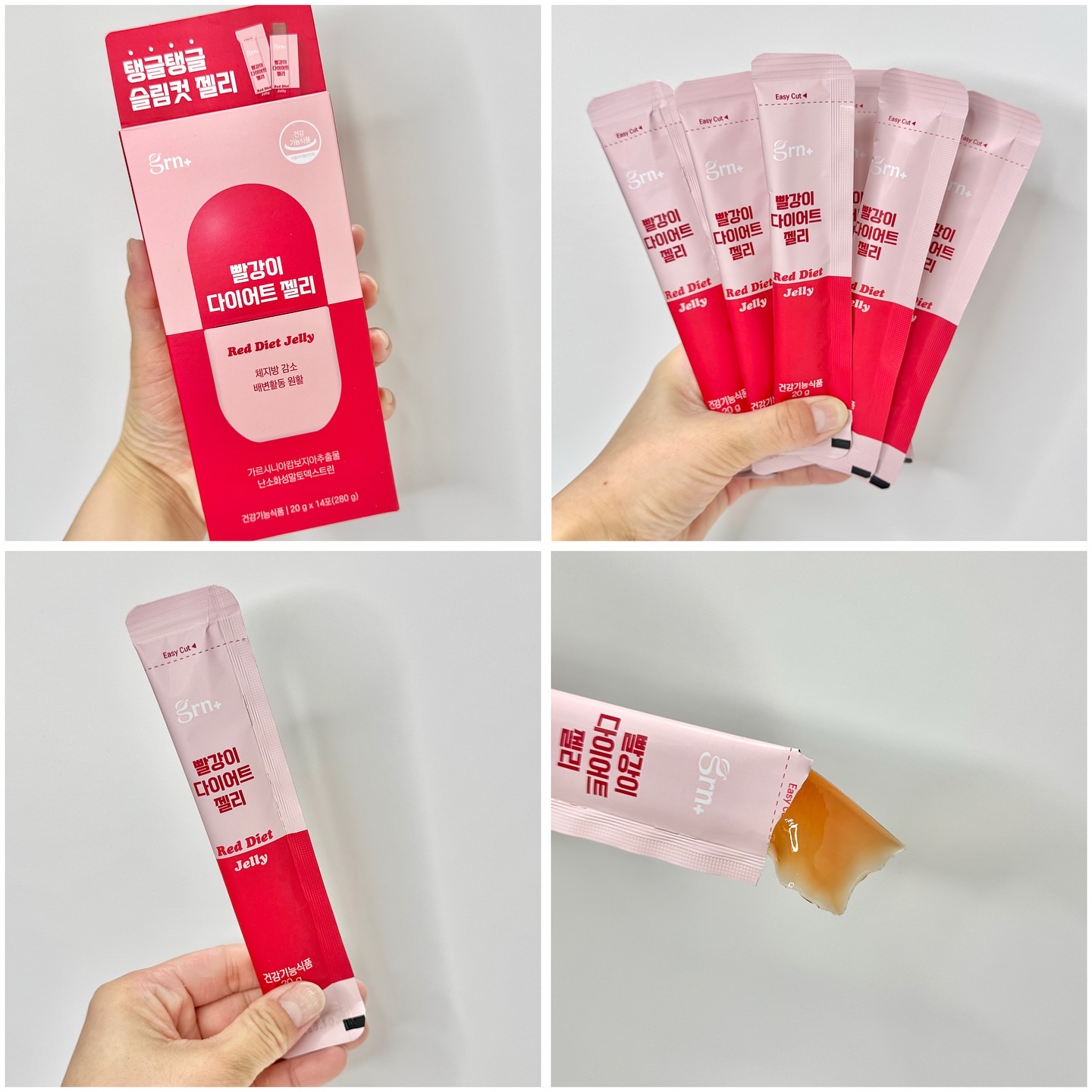 レッドダイエットゼリー/grn+/ボディサプリメントを使ったクチコミ（2枚目）