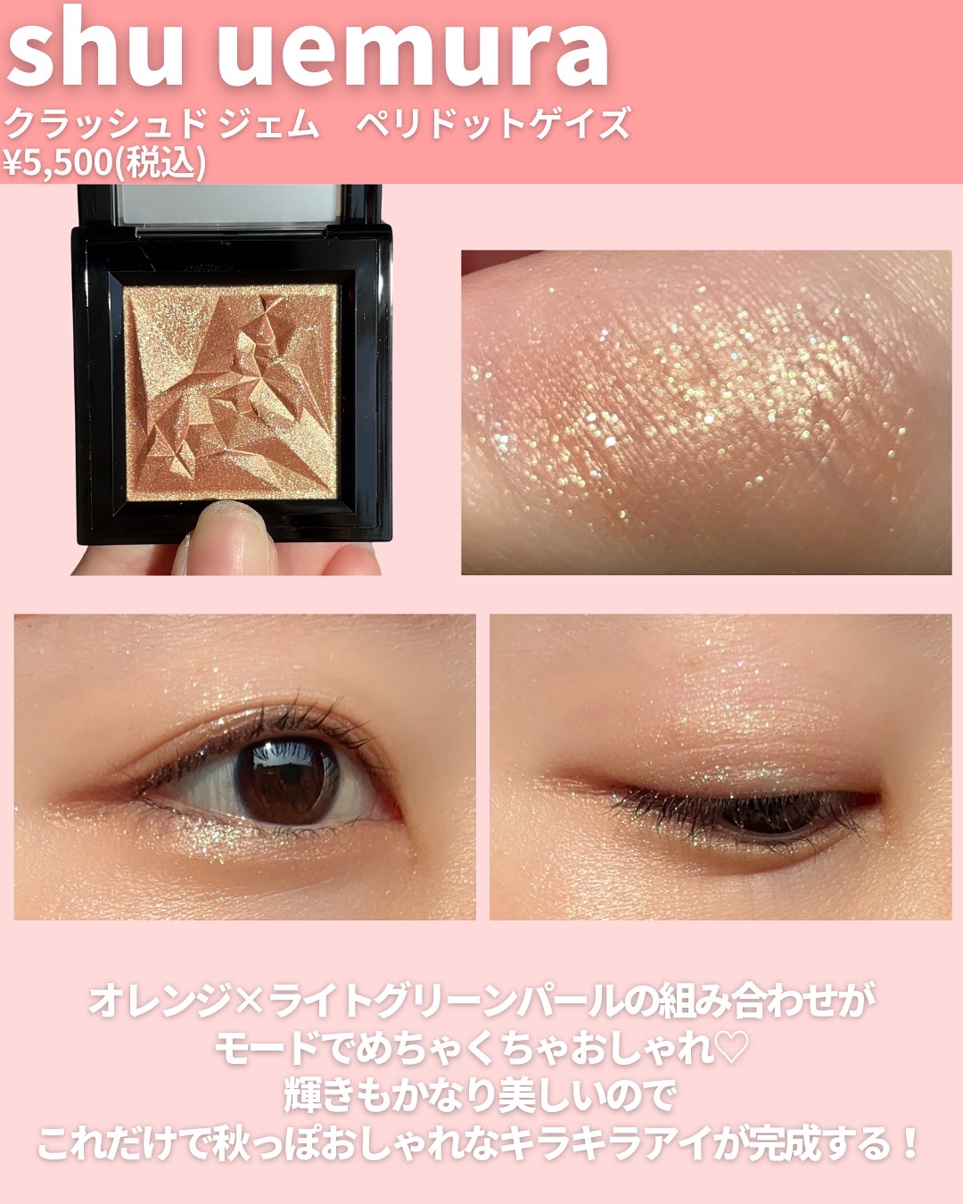 THREE グラムトーンカラーカスタード/THREE/ジェル・クリームチークを使ったクチコミ（3枚目）