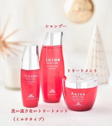 フィルメロウ ヘアトリートメント/オージュア/ヘアマスク・ヘアパックを使ったクチコミ(1枚目)