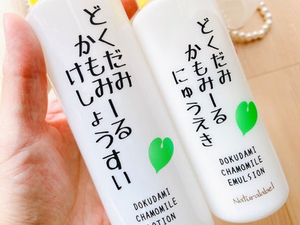 どくだみかもみーる 化粧水 200ml/ナチュラレーベル/化粧水を使ったクチコミ(3枚目)