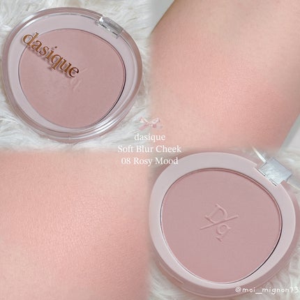 ソフトブラーチーク/dasique/パウダーチークを使ったクチコミ(4枚目)