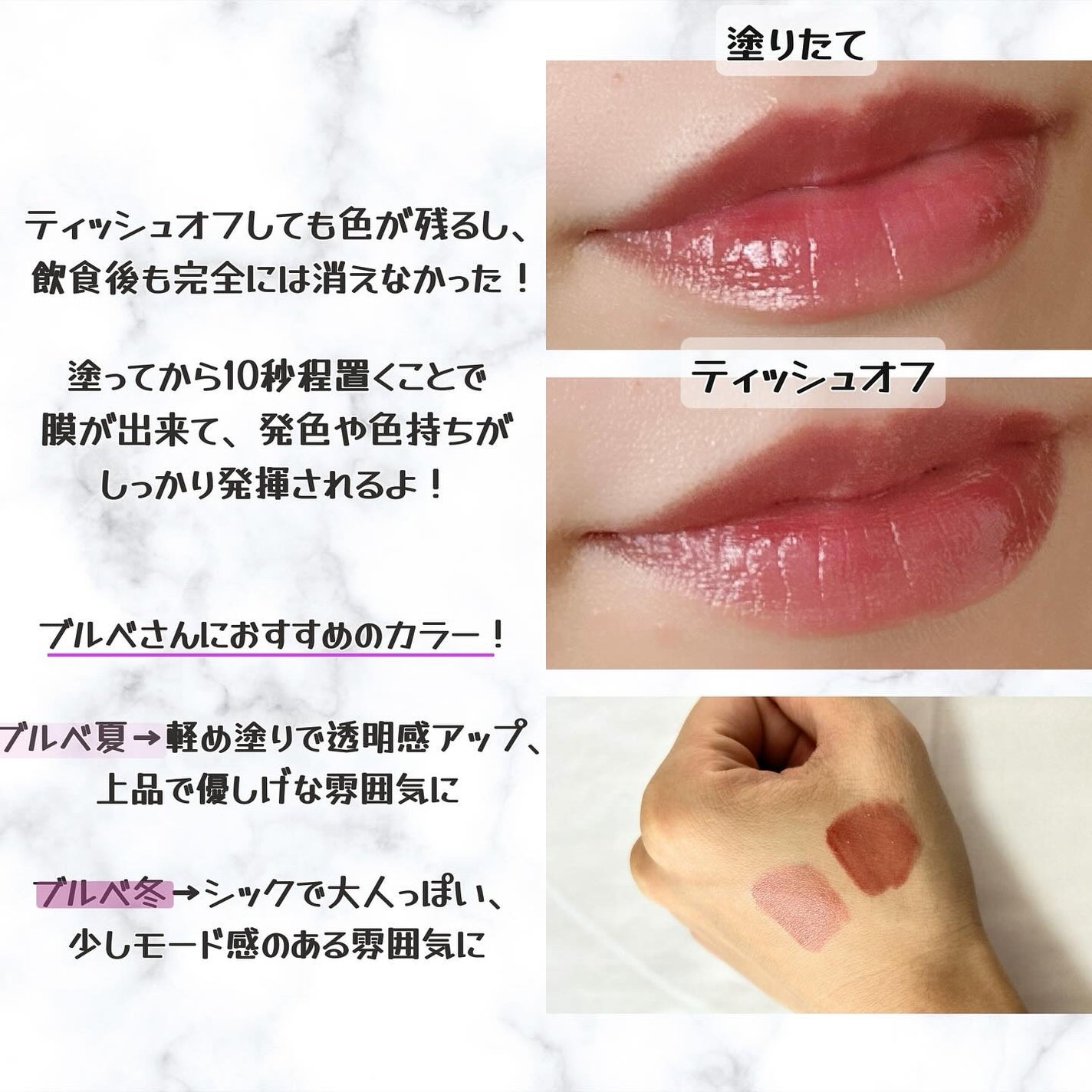 ロウグロウジェルティント/hince/リップティントを使ったクチコミ(3枚目)