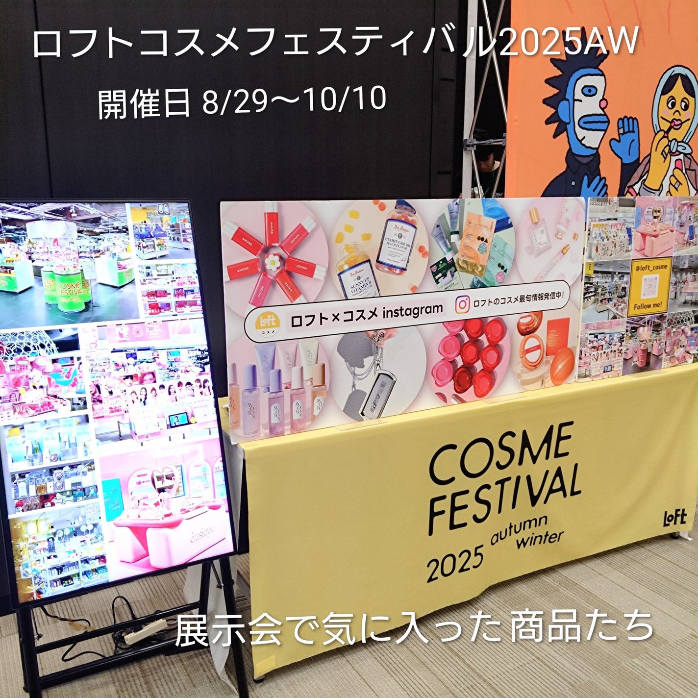 エテュセ アイエディション(カラーパレット)/ettusais/アイシャドウパレットを使ったクチコミ(1枚目)