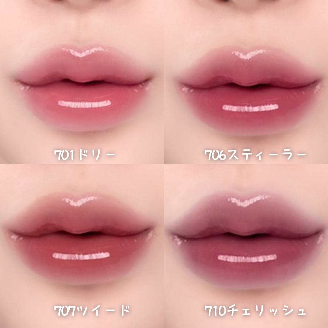 フルーティーリップグローショナー/Laka/リップグロスを使ったクチコミ（2枚目）