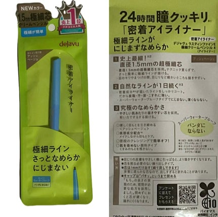 ミックスアイブロウ/キャンメイク/パウダーアイブロウを使ったクチコミ(4枚目)