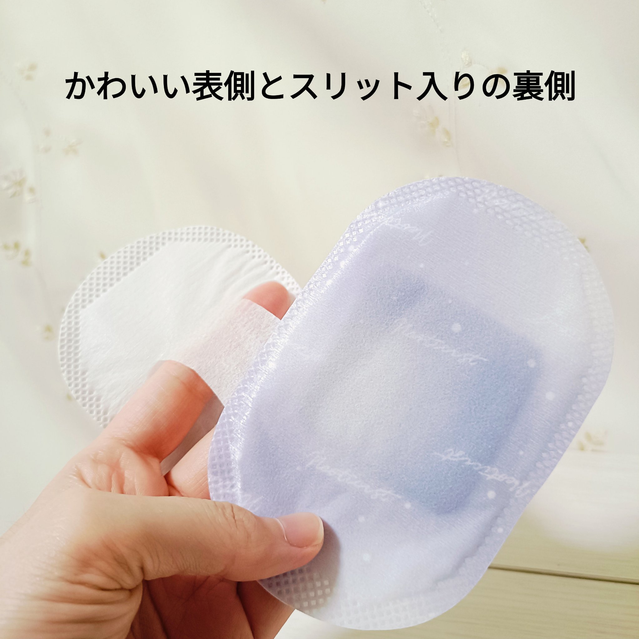 ねおちスト/コジット/その他を使ったクチコミ（2枚目）