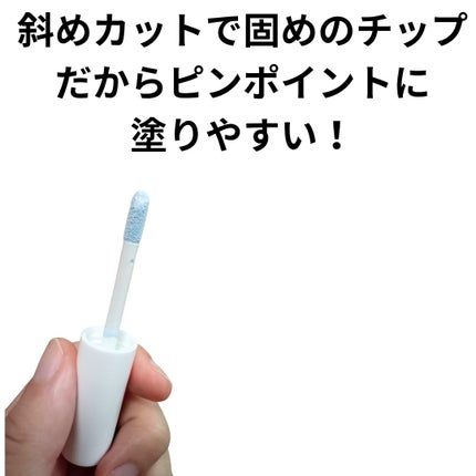 コンシーラー/ちふれ/リキッドコンシーラーを使ったクチコミ(3枚目)