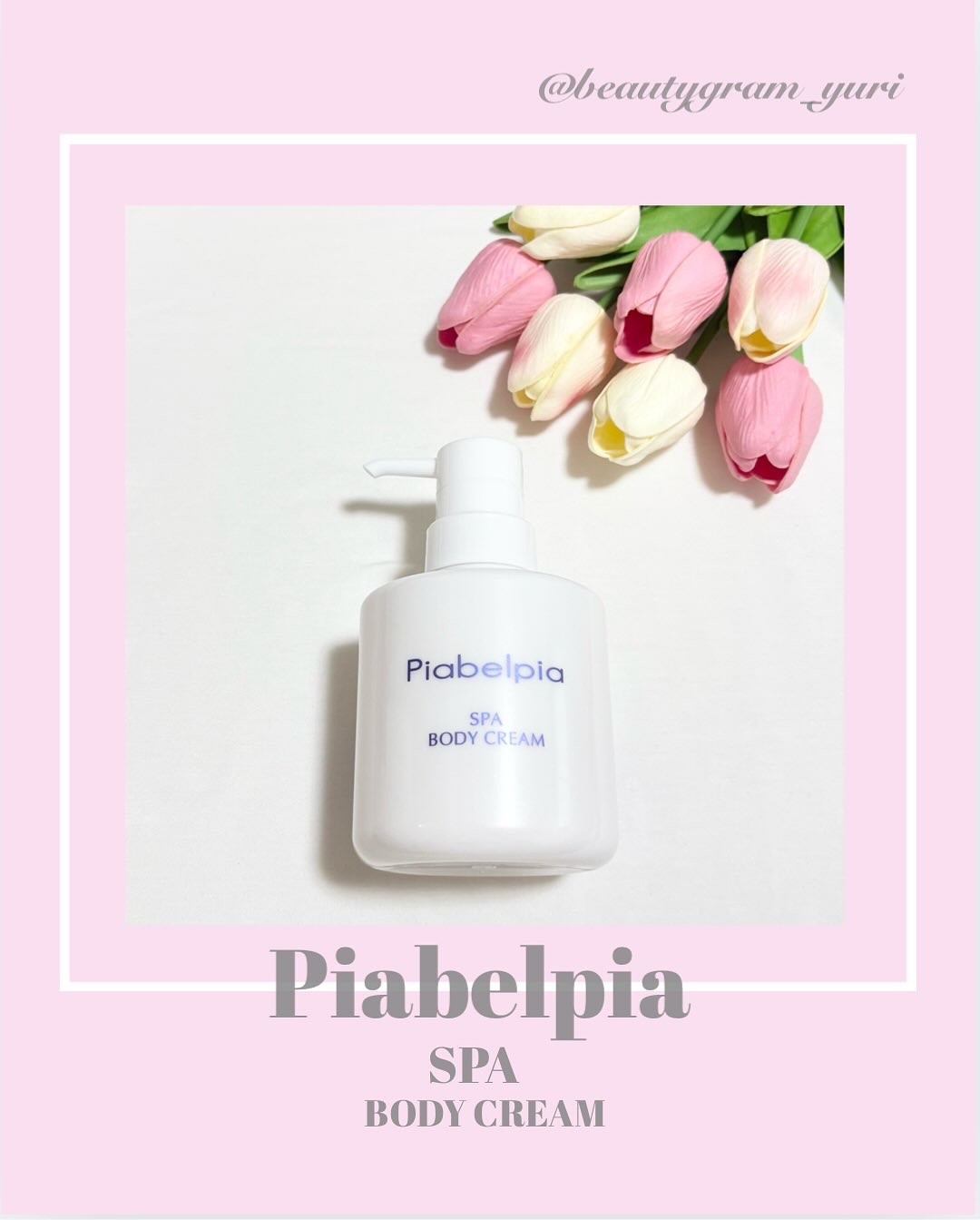 ハンドソープ・泡タイプ/ピアベルピア/ハンドソープを使ったクチコミ（1枚目）