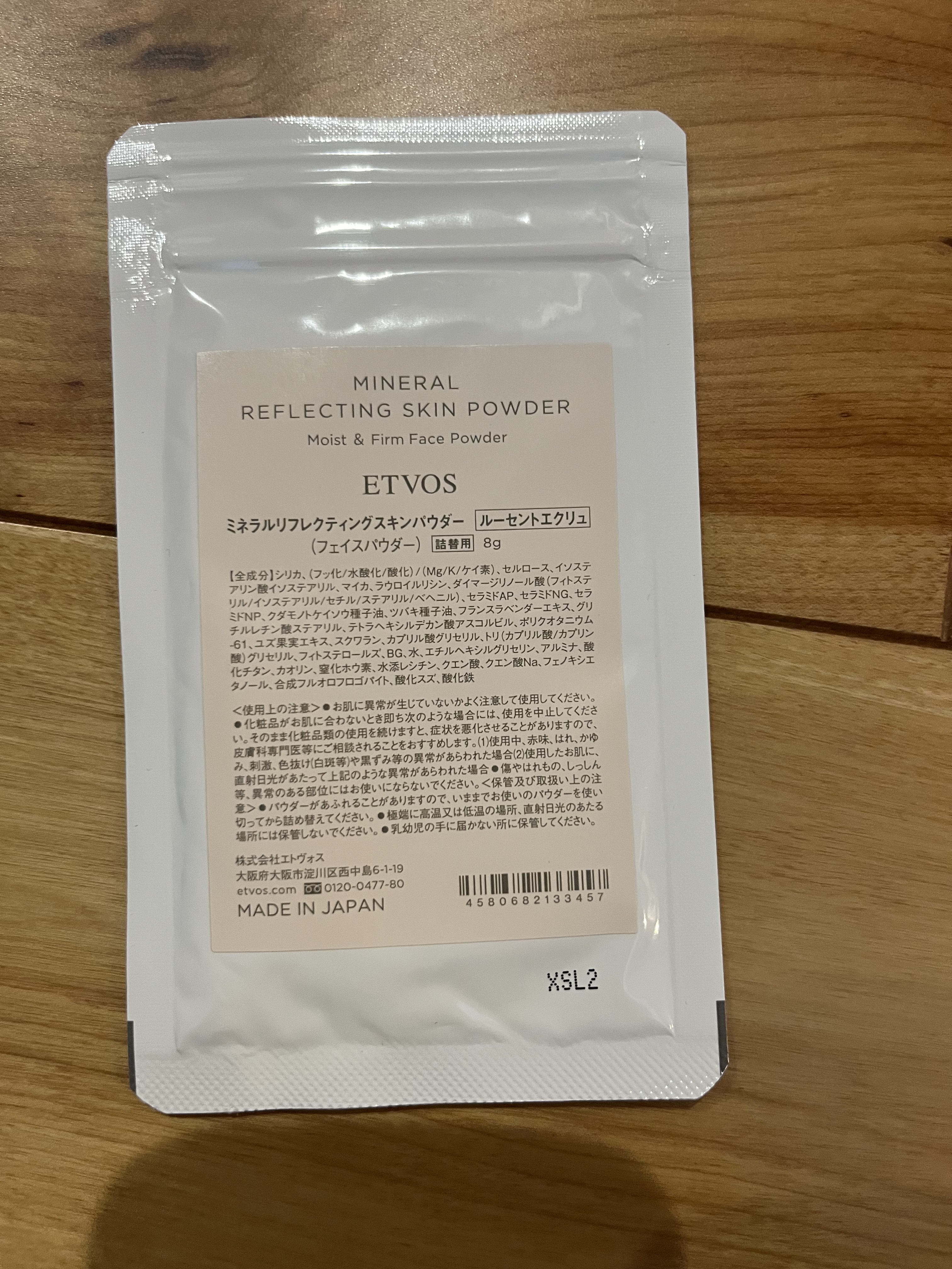 ミネラルリフレクティングスキンパウダー/エトヴォス/ルースパウダーを使ったクチコミ（1枚目）