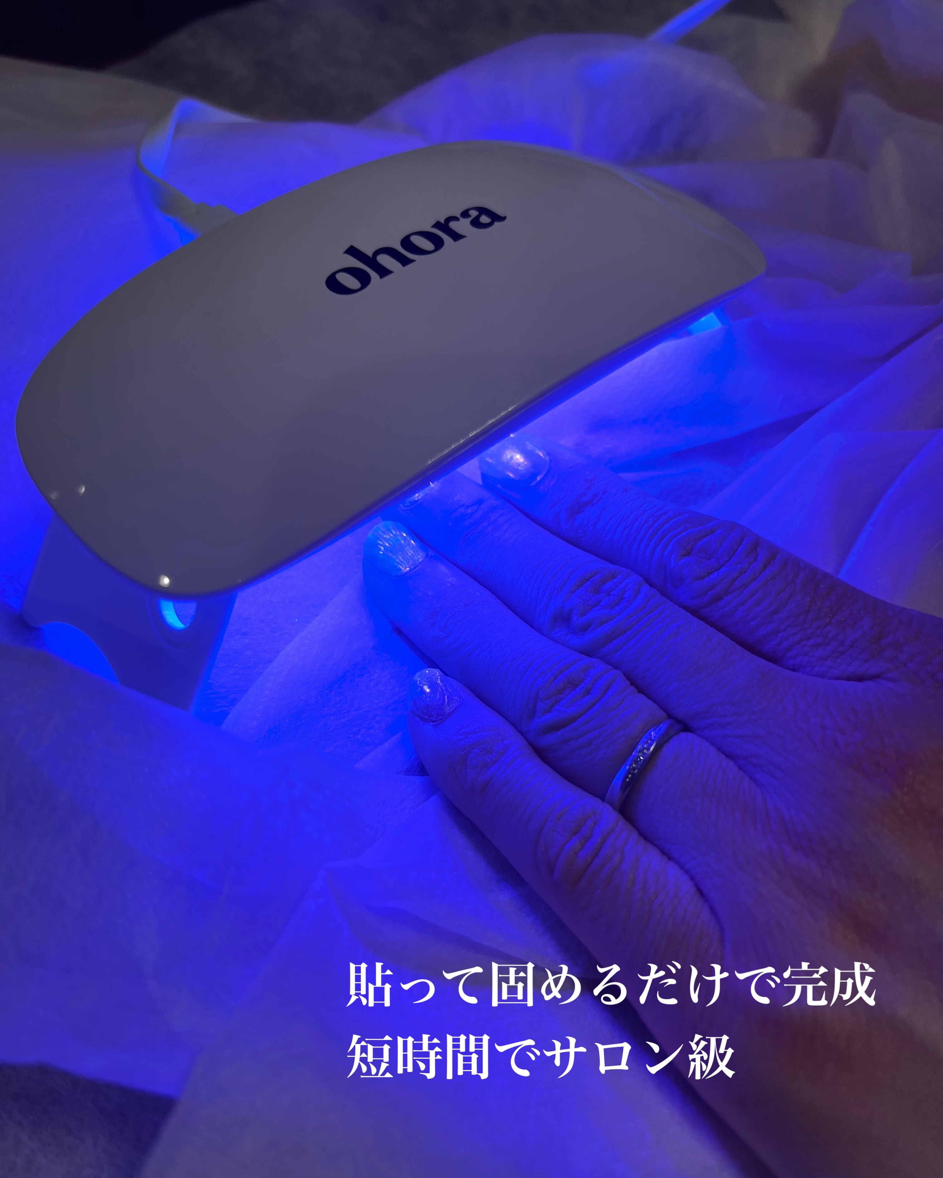 セミキュアジェルネイル（ハンド）/ohora/ネイルシールを使ったクチコミ（2枚目）