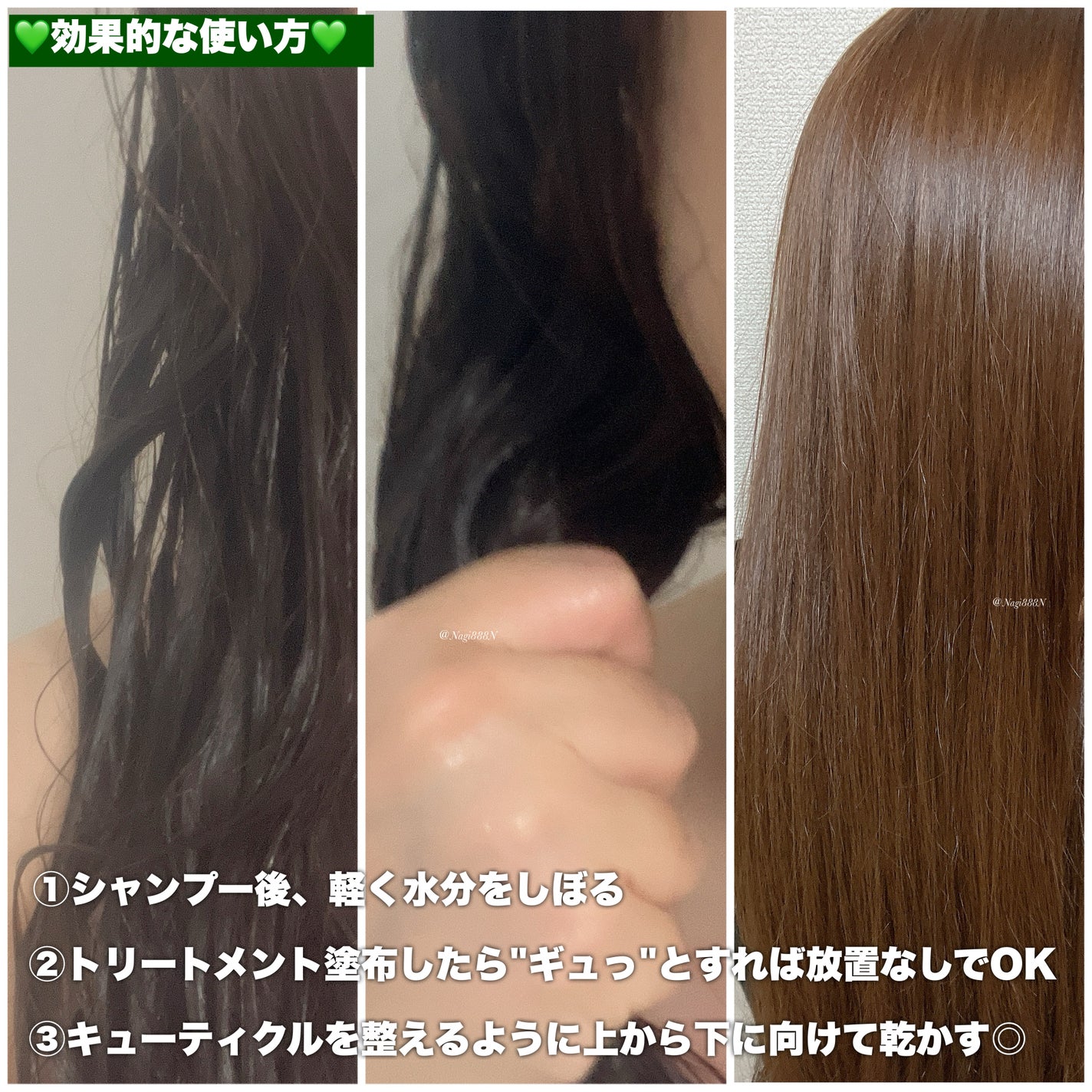 ギュットコルセットヘアマスク/Gyutto/ヘアマスク・ヘアパックを使ったクチコミ(3枚目)