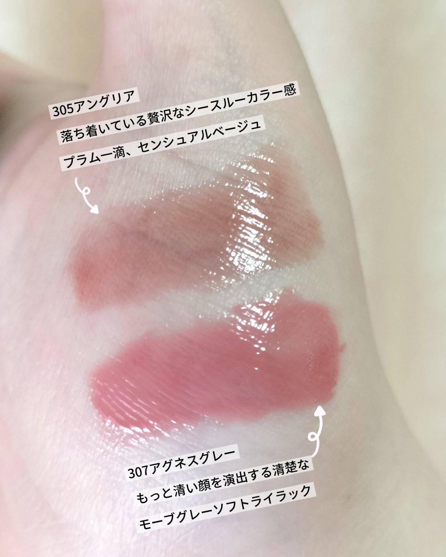 メルティンググロウリップバーム/Dinto/リップバームを使ったクチコミ(5枚目)