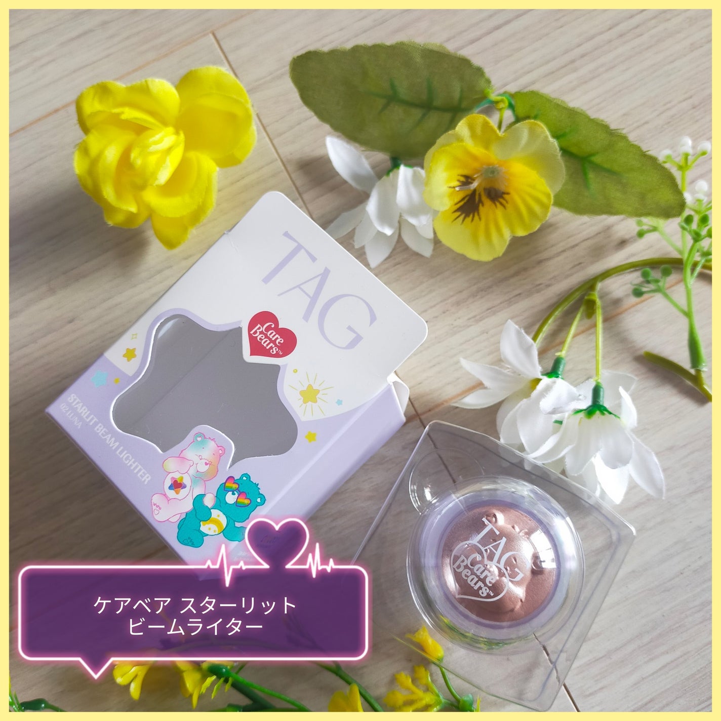 Starlit Beam Lighter/TAG/パウダーハイライトを使ったクチコミ(1枚目)