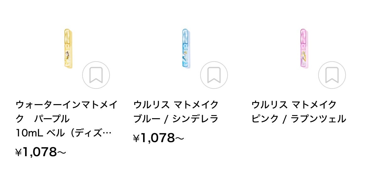 ウォーターインマトメイク パープル/ululis/プレスタイリング・寝ぐせ直しを使ったクチコミ(1枚目)