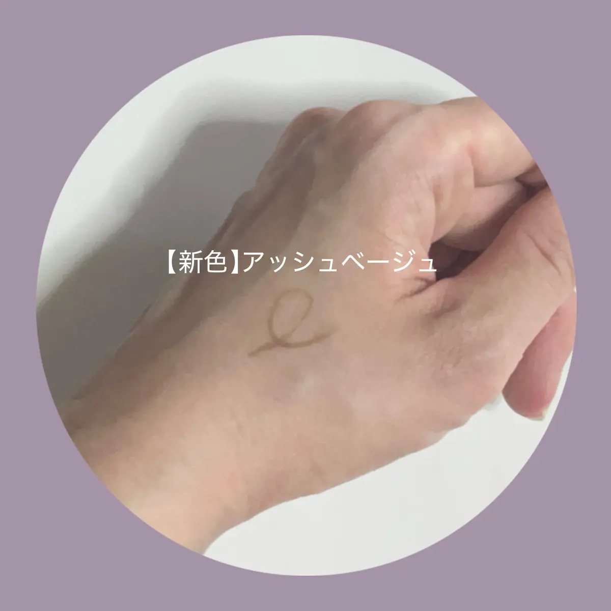 極細アイライナーEX/CEZANNE/リキッドアイライナーを使ったクチコミ（2枚目）