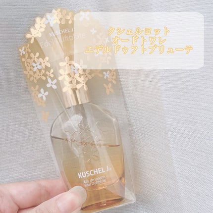 クシェルヨット オードトワレ〈エデルドゥフトブリューテ〉/クシェルヨット/香水(レディース)を使ったクチコミ(4枚目)