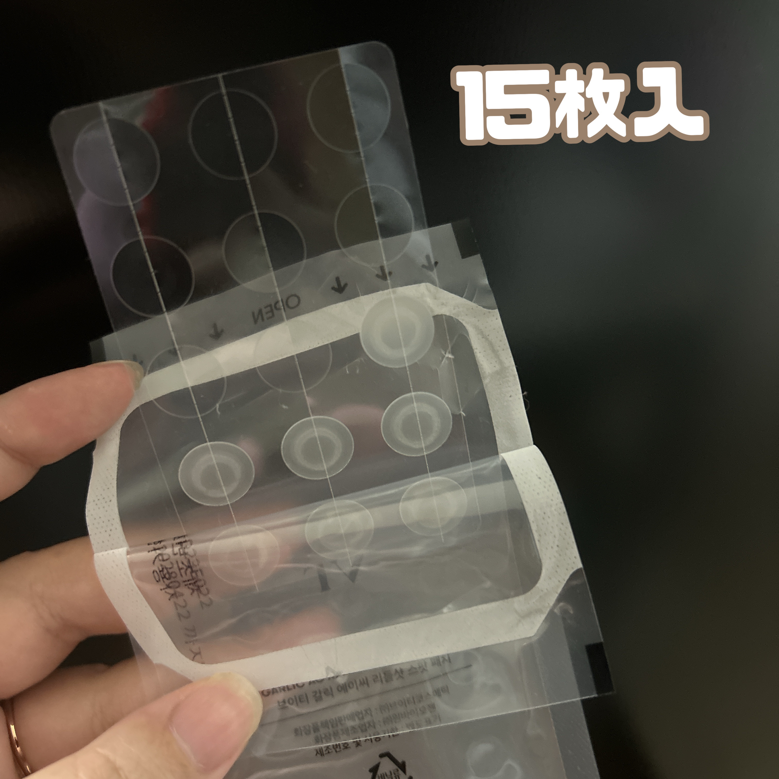 ガーリック リードルショット スポットクリーム/VT/フェイスクリームを使ったクチコミ（2枚目）