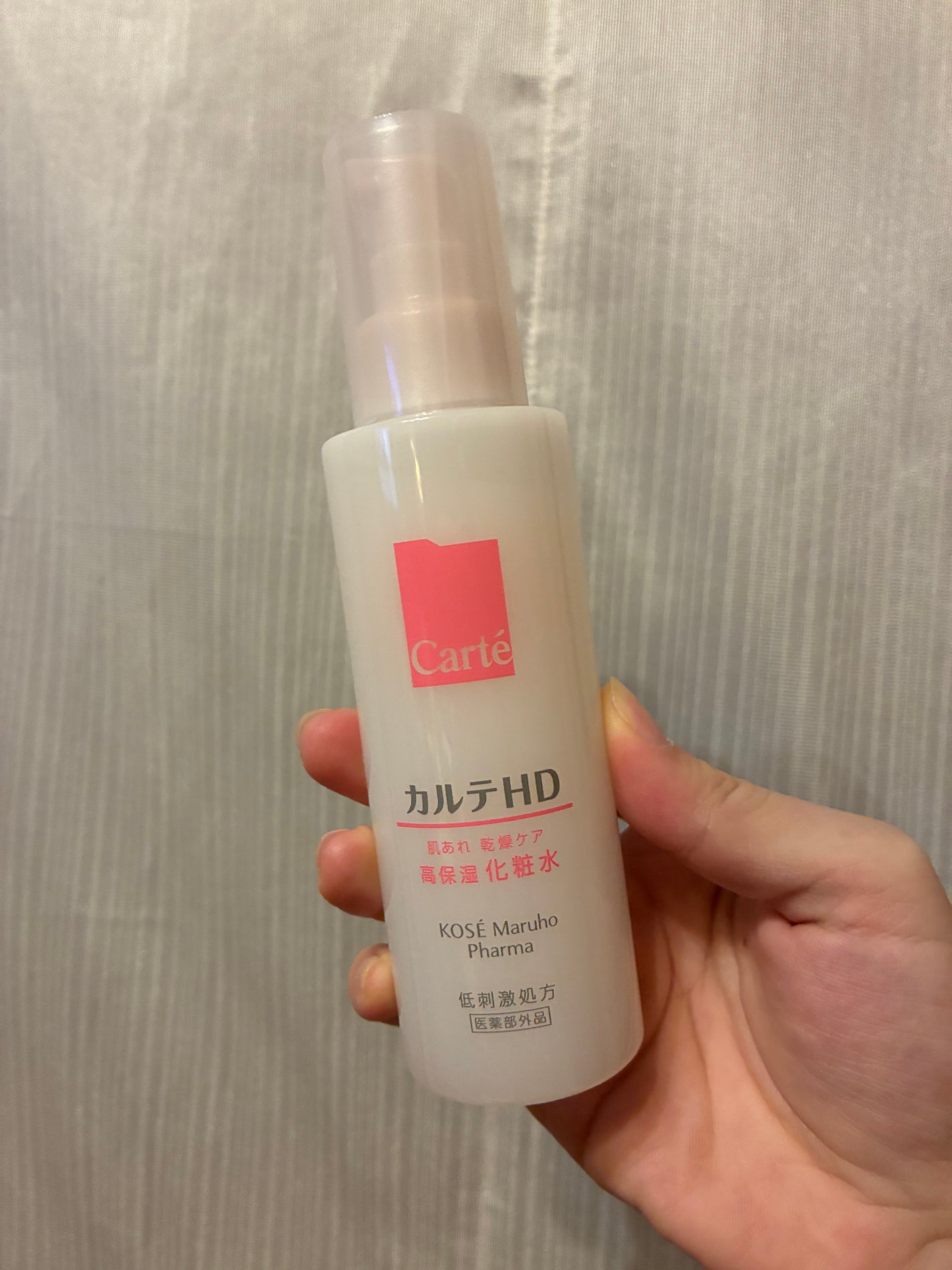 hinako on LIPS 「#LIPSプレゼント#LIPS#カルテHDニキビとかに効きそう..」(1枚目)