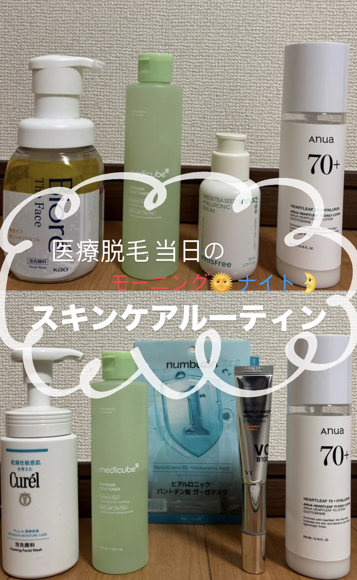 潤浸保湿 泡洗顔料/キュレル/泡洗顔を使ったクチコミ（1枚目）