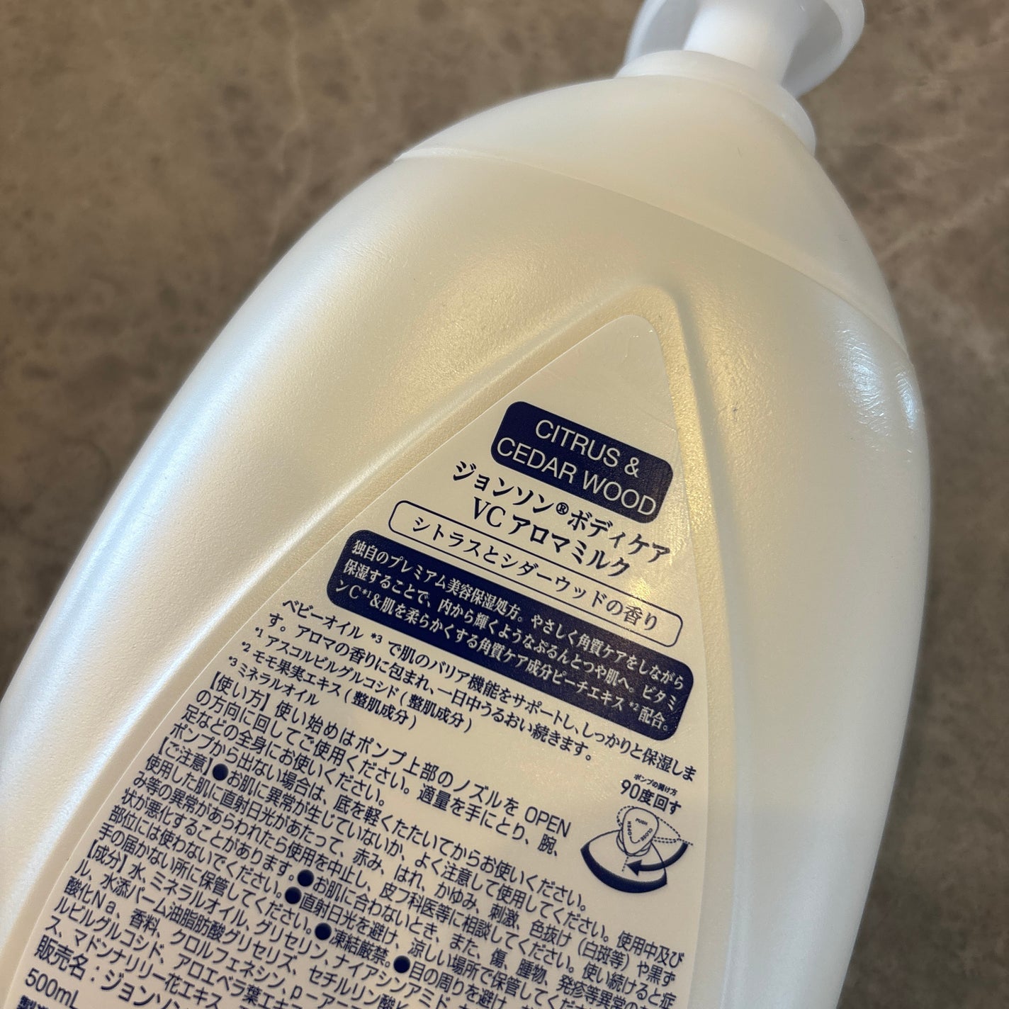 VC アロマミルク/ジョンソンボディケア/ボディミルクを使ったクチコミ(7枚目)