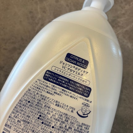 VC アロマミルク/ジョンソンボディケア/ボディミルクを使ったクチコミ(7枚目)