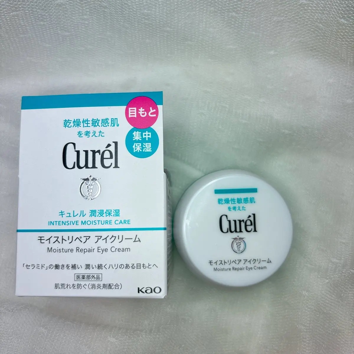 潤浸保湿 モイストリペア アイクリーム/キュレル/アイケア・アイクリームを使ったクチコミ（1枚目）