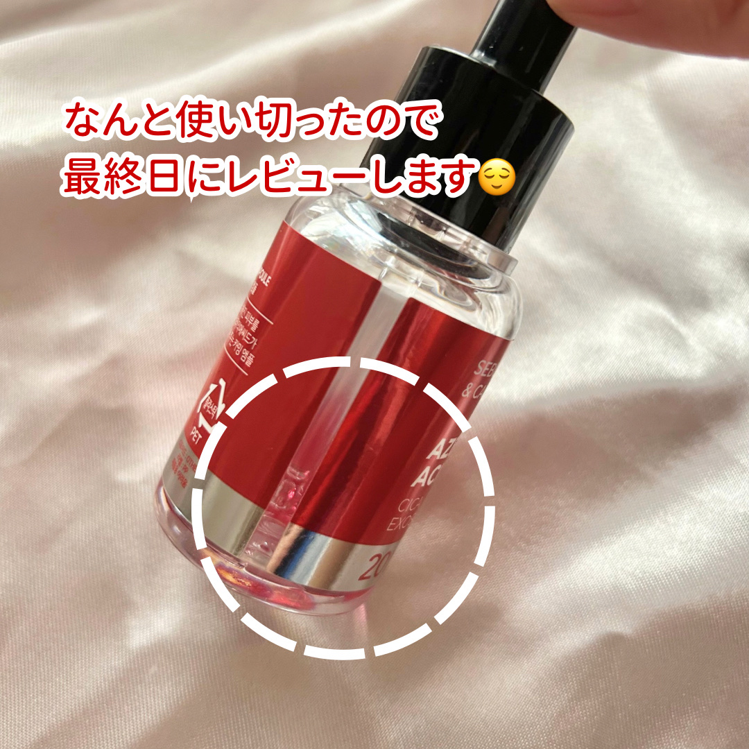 A1カーミング アンプル/VT/美容液を使ったクチコミ（3枚目）