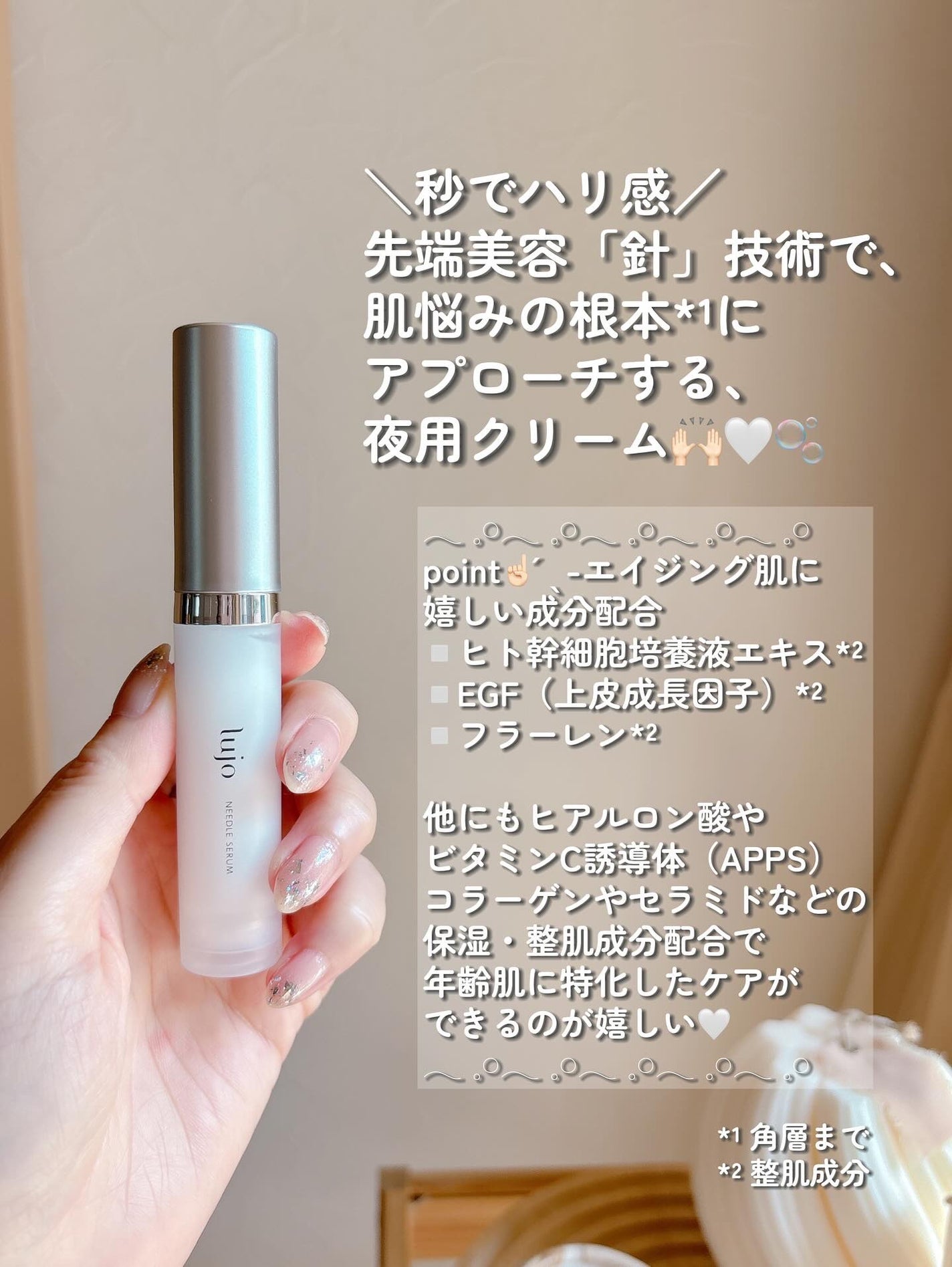 lujo ニードルセラム/lujo/美容液を使ったクチコミ(2枚目)