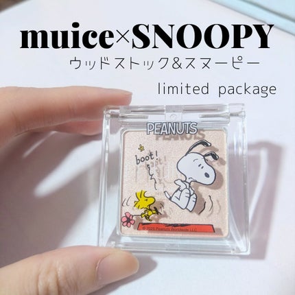 うるみハイライター/muice/パウダーハイライトを使ったクチコミ(1枚目)