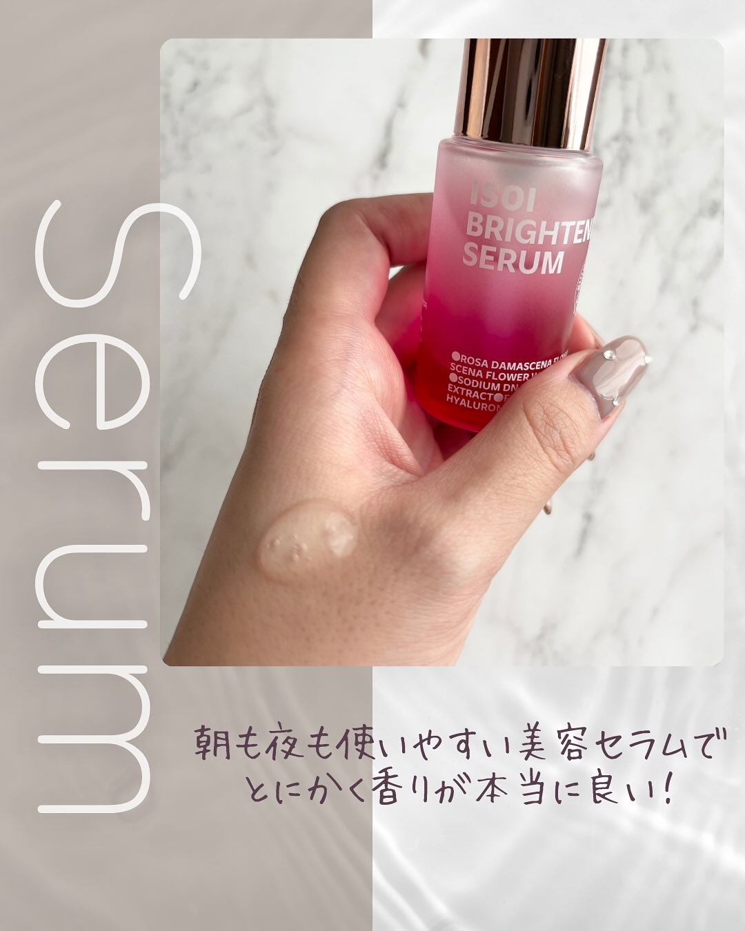 アイソイ 目元集中ケア アイゲルパッチ /ISOI/アイケア・アイクリームを使ったクチコミ（3枚目）