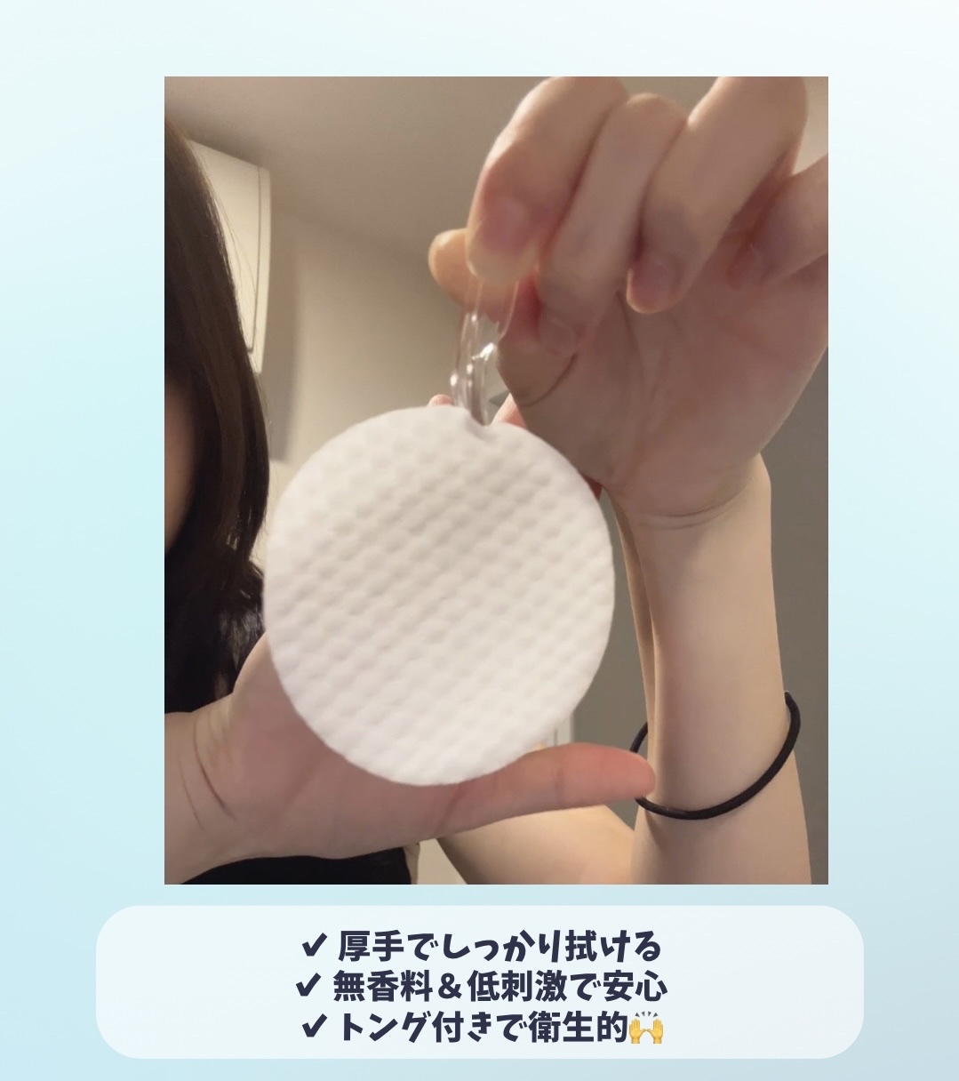 ゼロ毛穴パッド 2.0/MEDICUBE/トナーパッドを使ったクチコミ（2枚目）