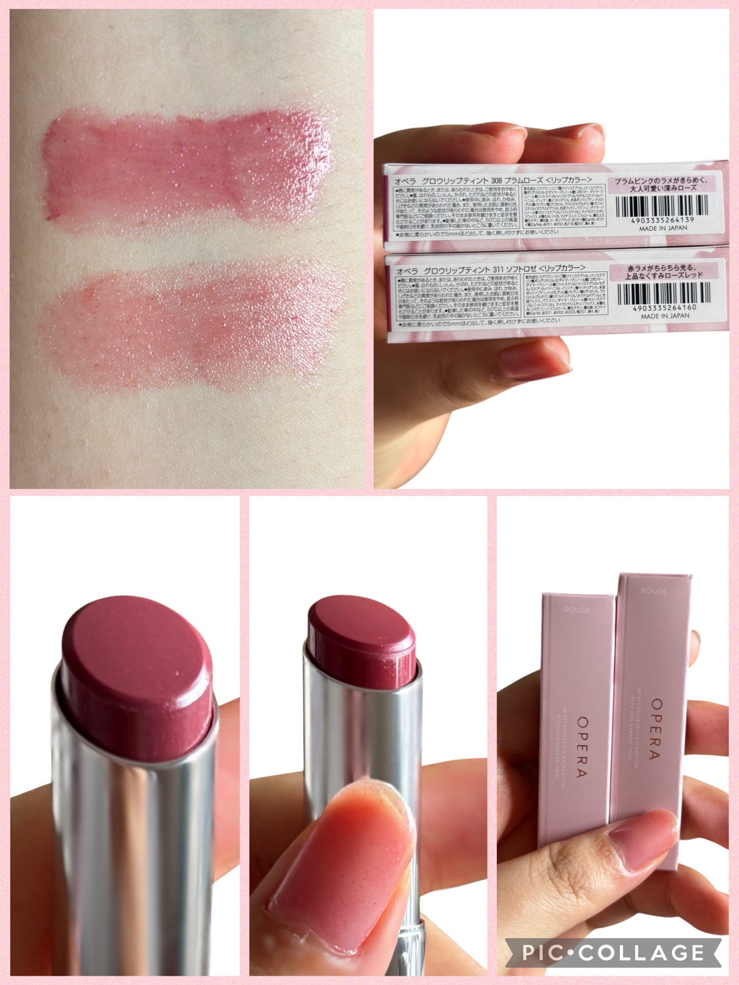 オペラ グロウリップティント 311 ソフトロゼ/OPERA/リップティントを使ったクチコミ（1枚目）