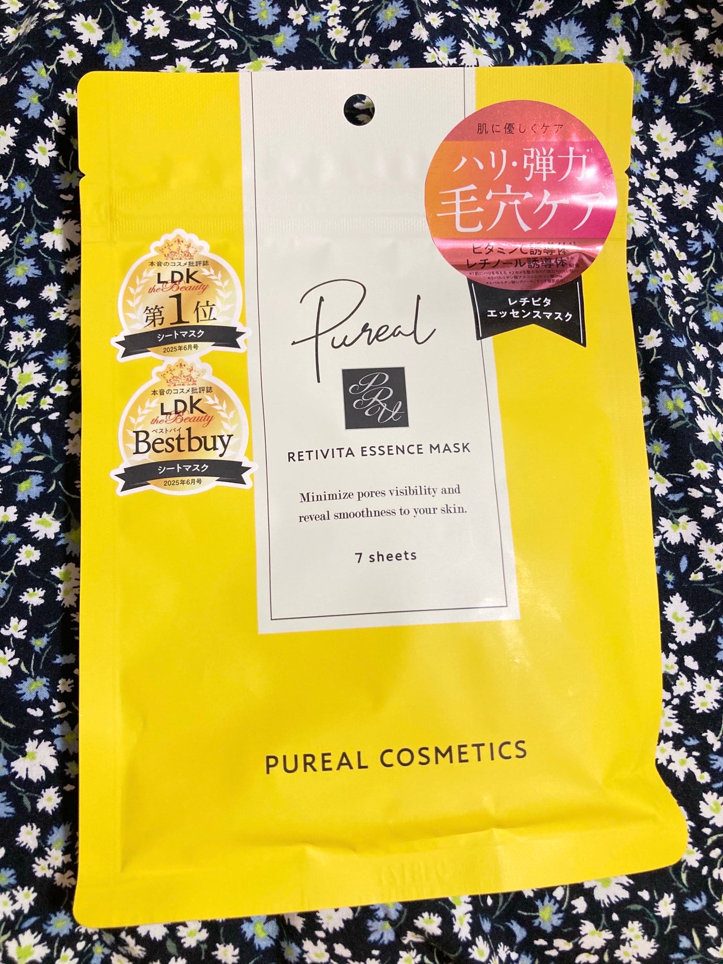レチビタエッセンスマスク/ピュレア/シートマスク・パックを使ったクチコミ(1枚目)