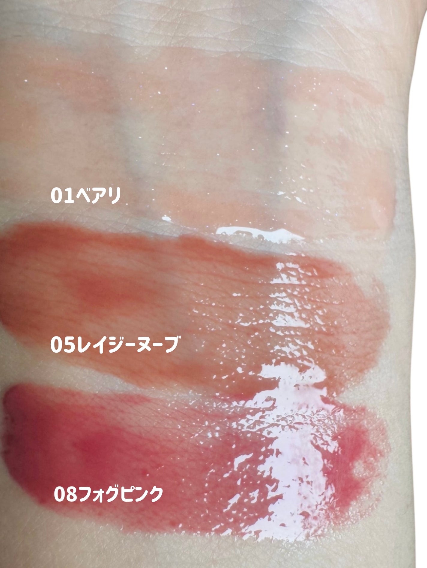 メルティングリップスウィート/BRAYE/口紅を使ったクチコミ(2枚目)