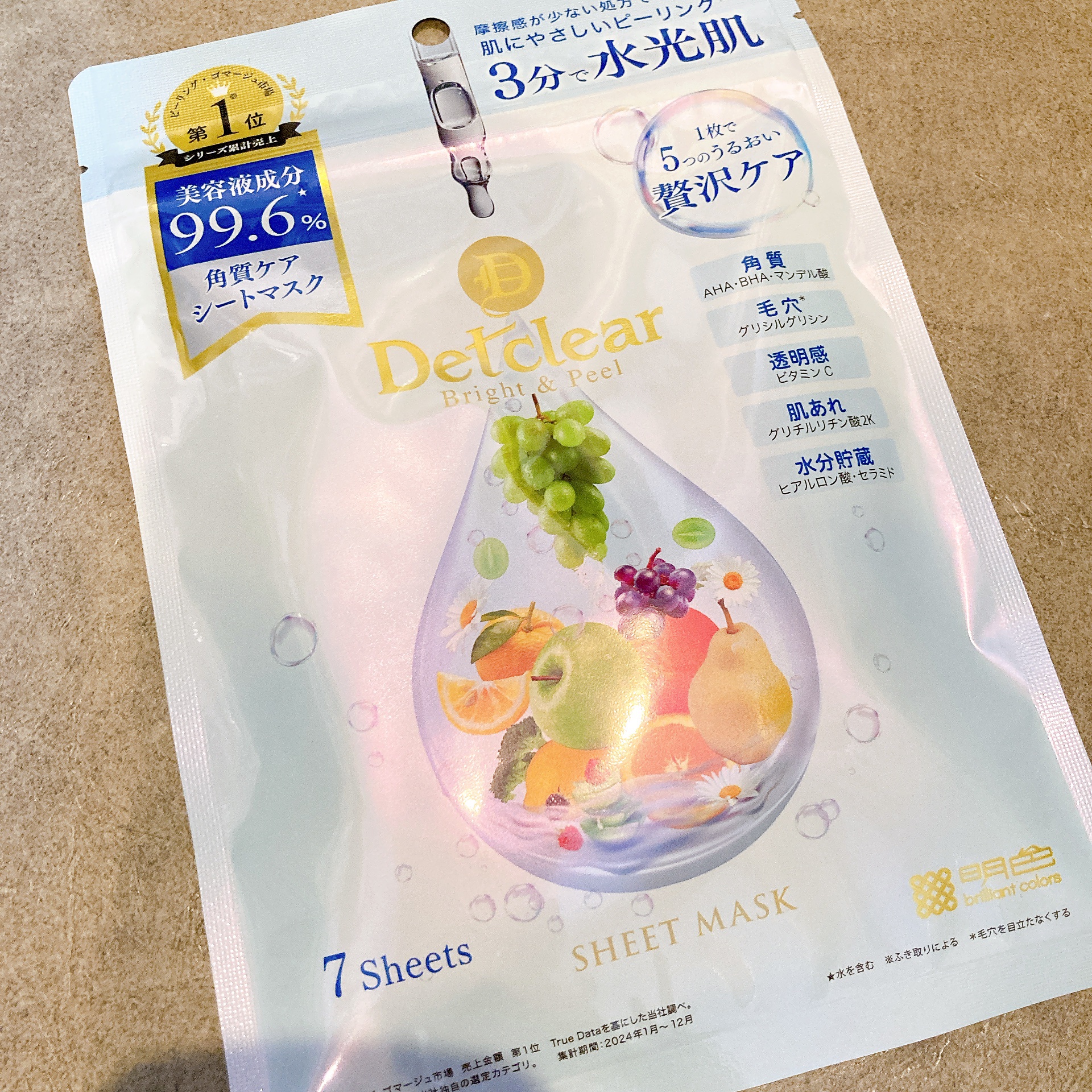 DETクリア ブライト&ピール シートマスク/Detclear/シートマスク・パックを使ったクチコミ（1枚目）