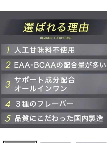 THE PROTEIN ホエイプロテイン/武内製薬/ホエイプロテインを使ったクチコミ(2枚目)