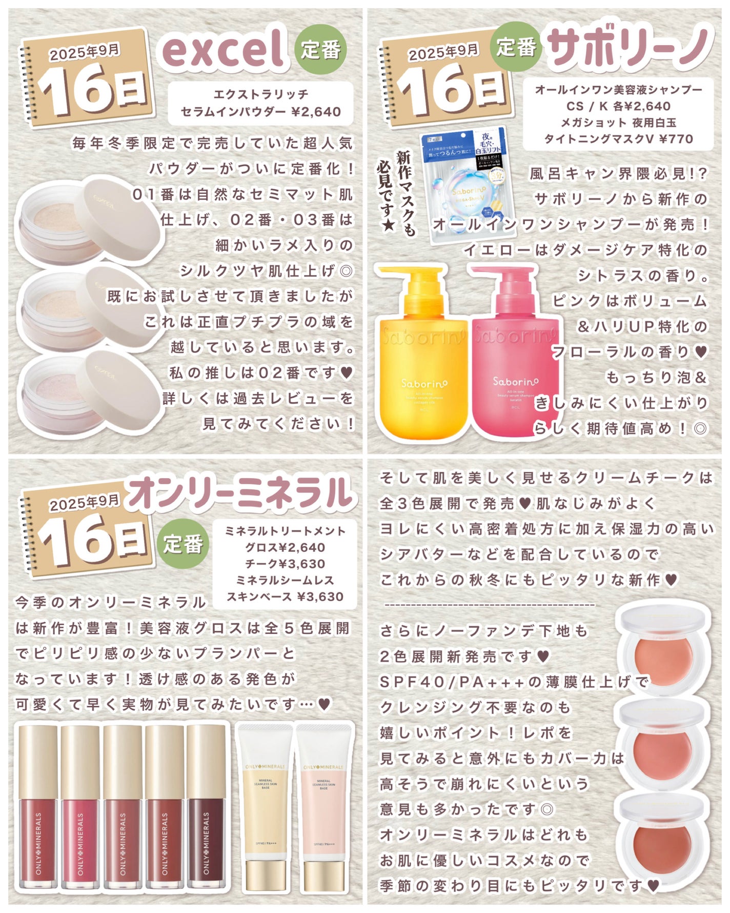 ぽわんチーク/muice/パウダーチークを使ったクチコミ(3枚目)